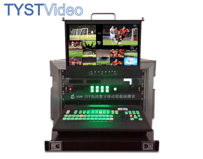 8~12通道高標演播室