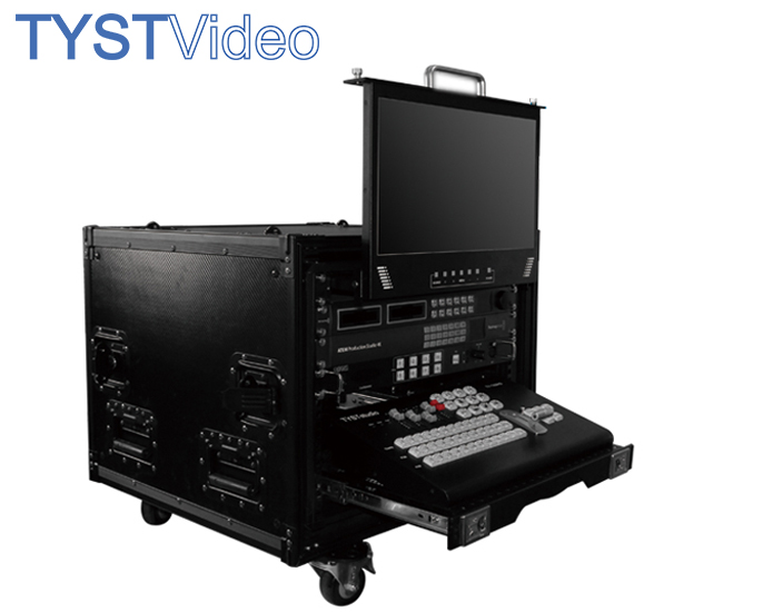 4K10迅道移動演播室