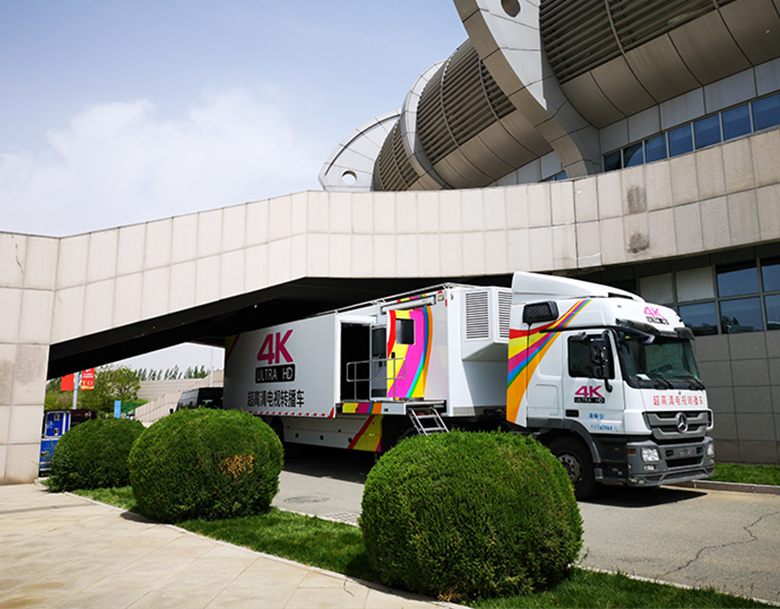 天影視通大型4K直播傳播車成功交付運(yùn)營 天影視通大型4K直播傳播車成功交付運(yùn)營