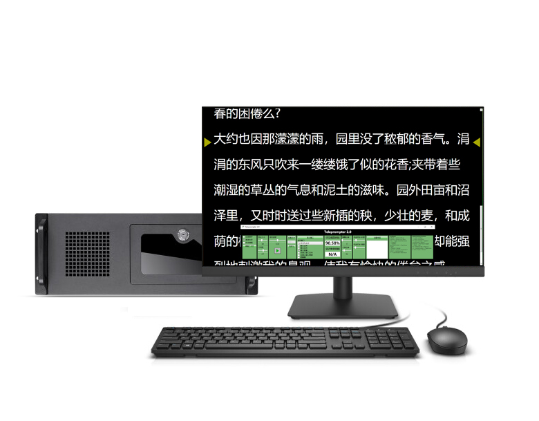 提詞器專用電腦 提詞器專用電腦