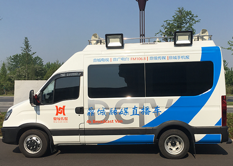 熱烈慶祝鼎城融媒體直播車交付運(yùn)營 熱烈慶祝鼎城融媒體直播車交付運(yùn)營