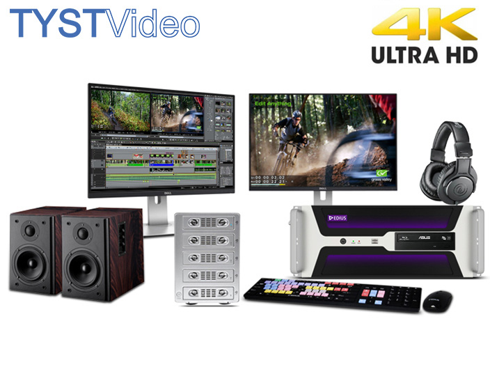 2K4K非線性編輯系統