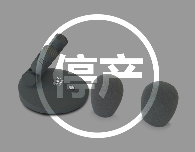 德國播音王 德國播音王