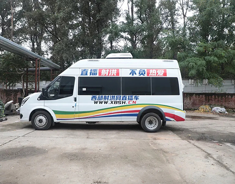 射洪市首輛民營直播車——西部射洪網(wǎng)直播車 射洪市首輛民營直播車——西部射洪網(wǎng)直播車