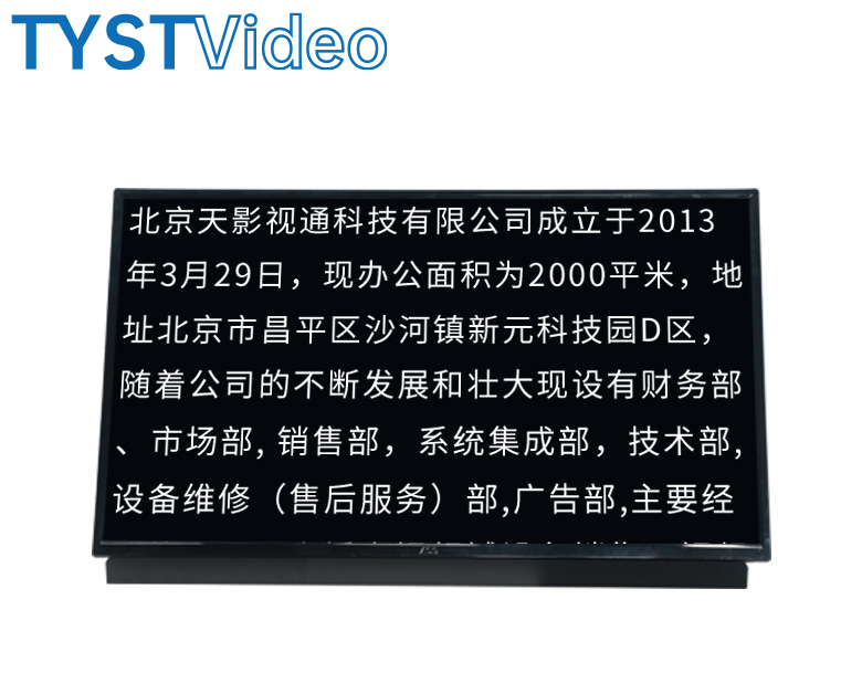 新款舞臺(tái)提詞器 新款舞臺(tái)提詞器
