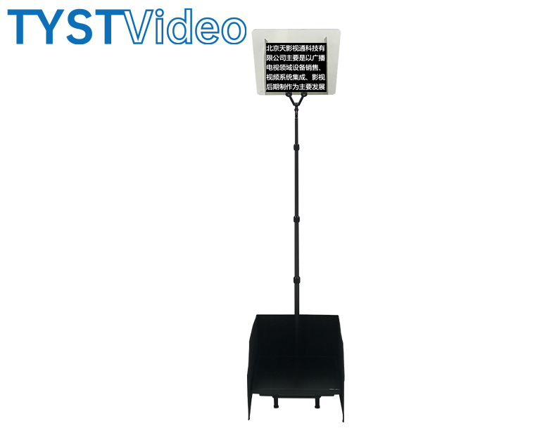 高級會議演講提詞器 高級會議演講提詞器