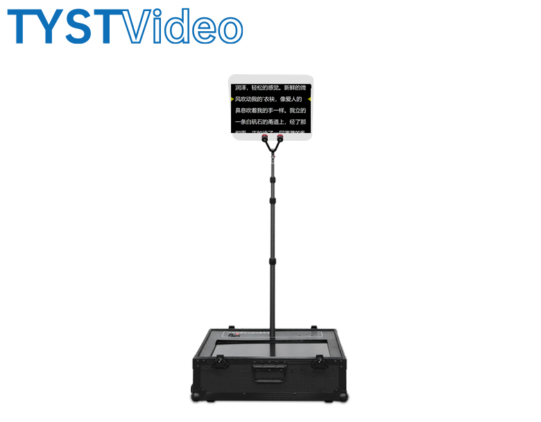 會議演講提詞器 會議演講提詞器