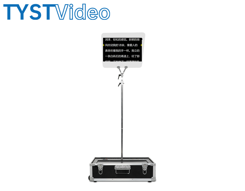 會議演講提詞器 會議演講提詞器