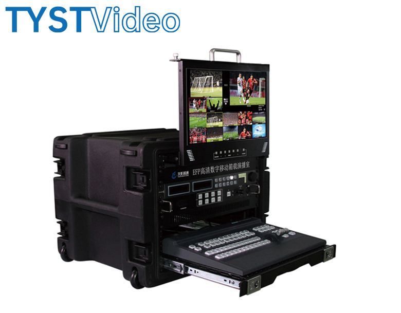 12迅道高標清移動演播室