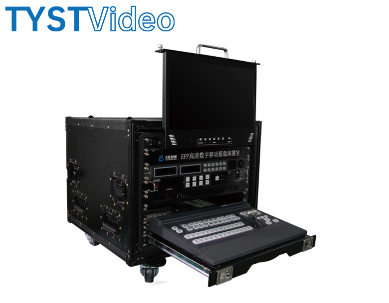 12迅道高標清移動演播室