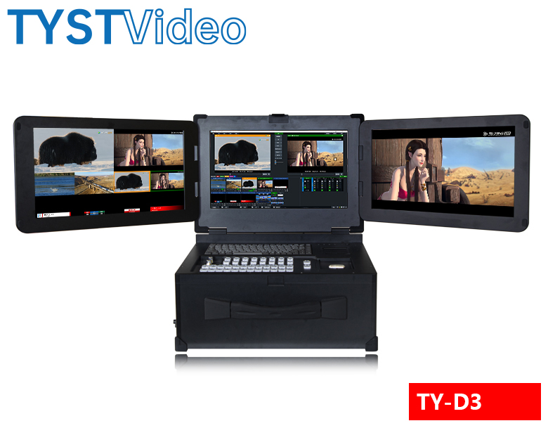 三屏直播一體機(jī) 三屏直播一體機(jī)