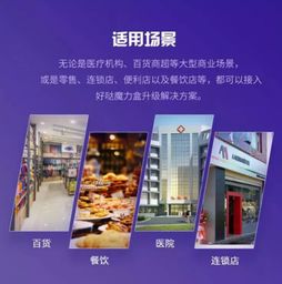 有億寶刷臉支付 連接支付寶與微信的聚合支付新機遇