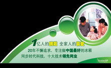 容聲2010 廣告代理商的市場博弈與技術牌局