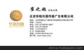 湖州日報廣告代理 精準觸達市場的黃金之選